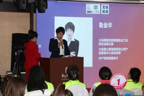 中產(chǎn)學院第286期全國醫(yī)學產(chǎn)康技術財富論壇大連站