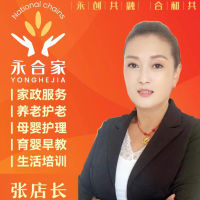 【大連家政/保潔鐘點(diǎn)工招聘】-店長直聘