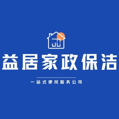 大連沙河口民權(quán)家庭保潔電話_大連沙河口民權(quán)家庭保潔價(jià)格 - 58同城
