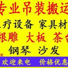 鄭州高新區(qū)發(fā)達搬家服務部 專業(yè)供應大連家政服務的全方位解決方案
