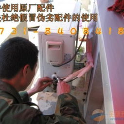 專業(yè)便捷 長沙美的空調(diào)維修與大連家政服務指南