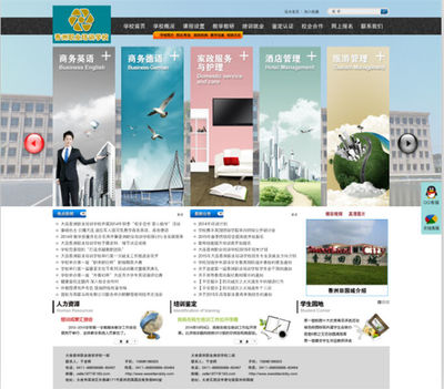 大連香洲職業培訓學校攜手酷網科技，打造專業家政服務教育平臺