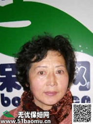 大連西崗區經驗豐富的住家保姆 專業服務，讓您無憂