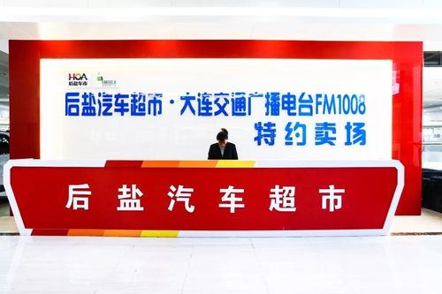 大連家政服務(wù)煥新升級(jí)，奧迪Q5引領(lǐng)商務(wù)接送新風(fēng)尚