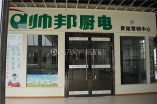 資陽家裝建材商家盤點 有圖有真相，建筑建材選購無憂