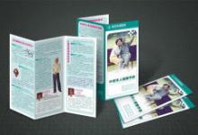 廣州天河區棠下紙張印刷 專業打造多元化其他印刷品